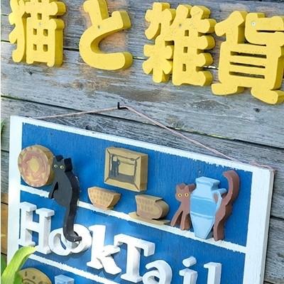 ふるさと納税 小郡市 猫ちゃん想いの猫型フードスタンド(木目)|y-sf|02