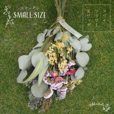 安い割引 ふるさと納税 小郡市 Moritabaドライフラワースワッグ 小