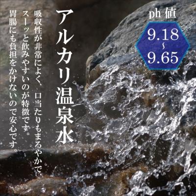 ふるさと納税 薩摩川内市 超軟水(硬度0.6)のシリカ水【薩摩の奇蹟】5L×2箱×3カ月【定期便】 BS-502の画像