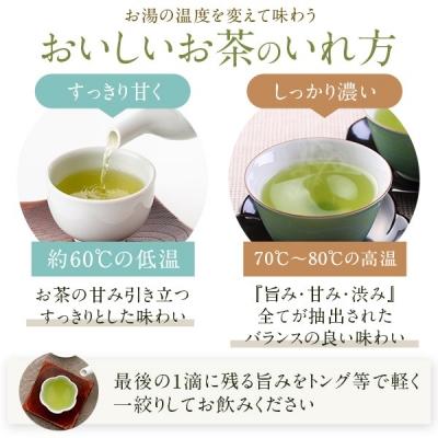 ふるさと納税 薩摩川内市 崎原製茶のオリジナルセット#3(お茶9種セット