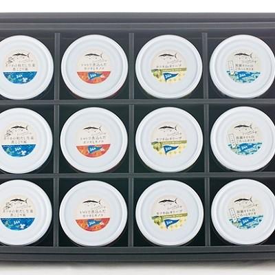 黒潮グルメ缶 鰹三昧4種 3 美味しいカツオをご堪能下さい 1102 黒潮町 ふるさと納税