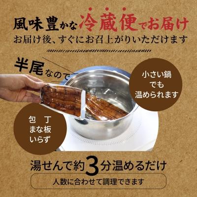 ふるさと納税 碧南市 創業大正九年　三河一色産鰻の炭火焼づくし(蒲焼1尾、白焼1尾、肝焼2p)　H007-086｜y-sf｜04