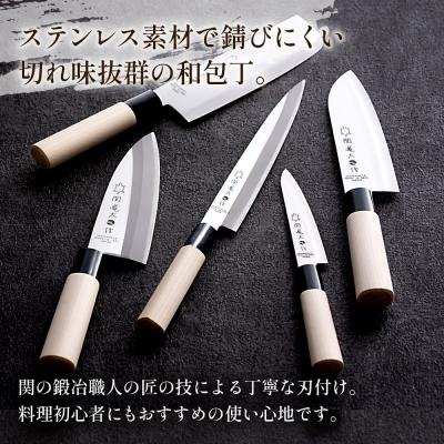 ふるさと納税 関市 包丁3本セット 関亀太作 新生活 三徳包丁 菜切包丁