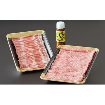 ふるさと納税 曽於市 鹿児島県産黒毛和牛・黒豚しゃぶセット700g 【ゆずしゃぶタレ付】|y-sf|04