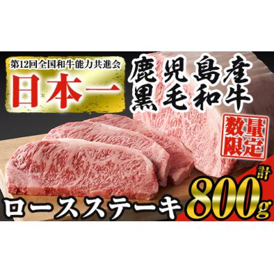 【2023年12月】ふるさと納税でもらえるロースの還元率・コスパランキング