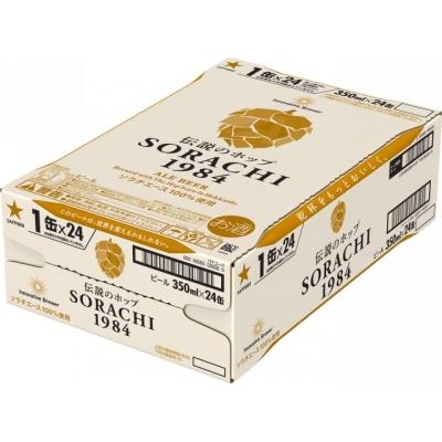 ふるさと納税 名取市 地元名取生産 サッポロ 伝説のホップ ソラチ 1984 缶350ml×24本(1ケース)|y-sf|02