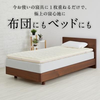 ふるさと納税 幸田町 エアウィーヴ02 シングル|y-sf|03