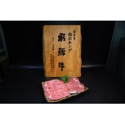 ふるさと納税 御嵩町 飛騨牛　A5等級　大容量　「肉のキング」特選飛騨牛ステーキ&すきやき用(1Kgセット)｜y-sf｜04