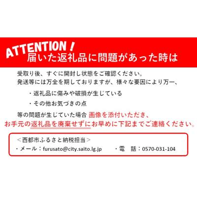 ふるさと納税 西都市 【宮崎有田牧場】宮崎県産黒毛和牛1.5kg『訳あり切り落とし750g×2』牛肉[2918] |  | 03