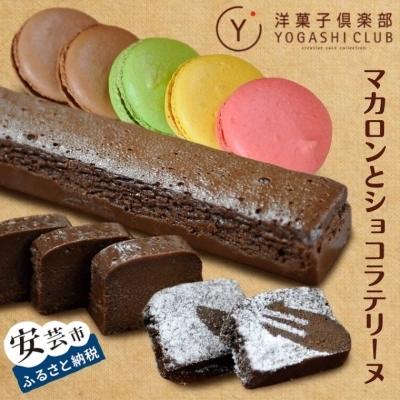 アイテムID:143134の画像1枚目