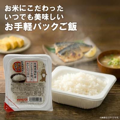 低温製法米のおいしいごはん　味付け海苔　サトウの切り餅　やきとり缶他　まとめ売り ふるさと納税 境町 【さとふる限定】◎最短翌日発送◎ コシヒカリ