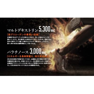 ふるさと納税 焼津市 オレは摂取す36本セット(a40-078)の画像