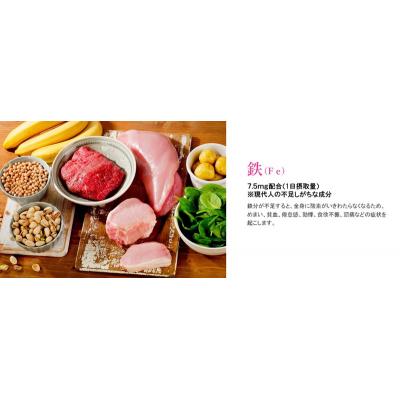 ふるさと納税 焼津市 オレは摂取す36本セット(a40-078)の画像