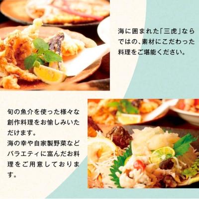 ふるさと納税 笠岡市 島宿三虎ログハウス1泊2食付ペアチケット_2