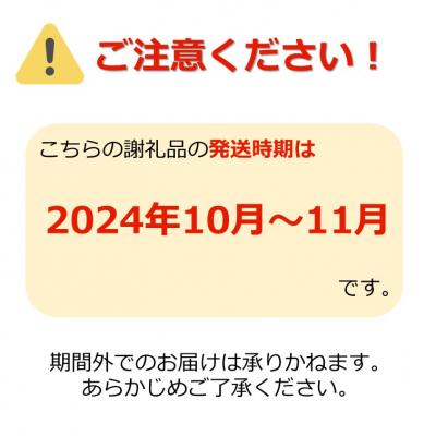 ふるさと納税 長井市 【2024年10月〜11月発送分先行受付】原木なめこ約1kg_H088(R6)｜y-sf｜02