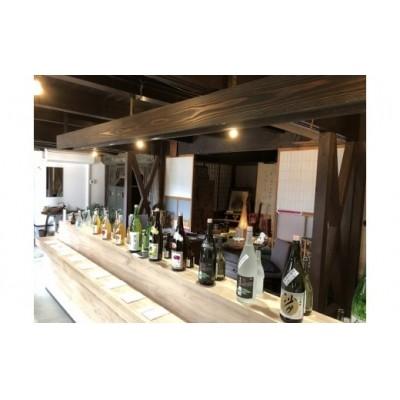 ふるさと納税 宍粟市 日本酒発祥の地「老松こだわりセット」A3 