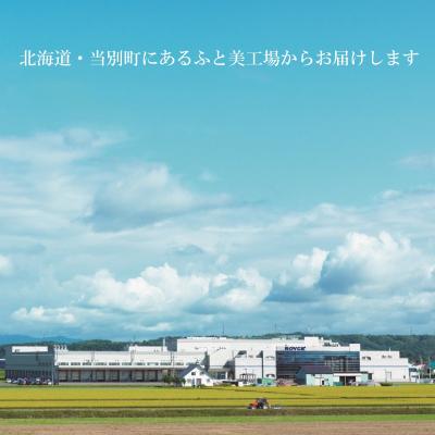 ふるさと納税 当別町 ROYCE'人気スイーツ詰め合わせ(B)|y-sf|04