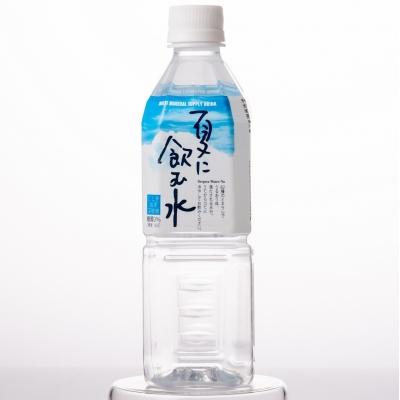 ふるさと納税 薩摩川内市 [夏季限定]夏に飲む水 500mlペットボトル×24本 [6〜10月発送]