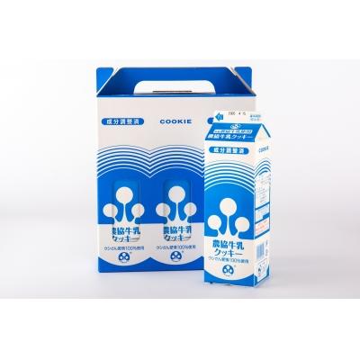 ふるさと納税 薩摩川内市 農協牛乳クッキー 3箱 ZS-745｜y-sf｜04