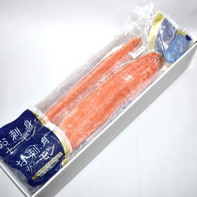 ふるさと納税 根室市 お刺身サーモン1kg(生食可) A-24004|y-sf|03