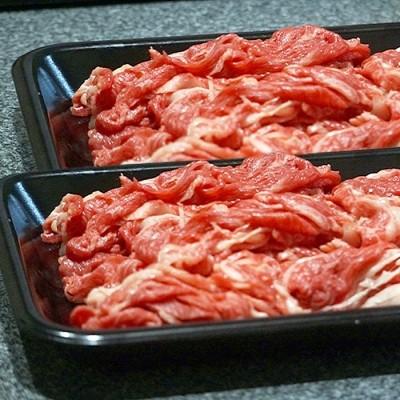洲本市 ふるさと納税 淡路島産黒毛和牛 切り落とし風薄切りスライス 700g Bg08 さとふる 通販 Yahoo ショッピング