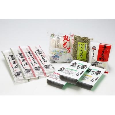 ふるさと納税 庄内町 味のひまわり 庄内町加工品セット 郷土料理 伝統の味 丸もち そば うどん 青きな粉 しそ巻
