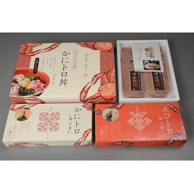 超人気の 境港市 ふるさと納税 大漁市場なかうらのおすすめセット 受賞店舗 Www Gettoknowmontco Com