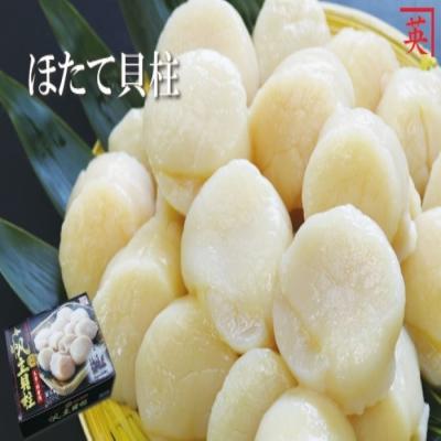 ふるさと納税 根室市 ＼漁業者応援品/【北海道根室産】ほたて貝柱1kg(31〜35玉) A-27005 | 