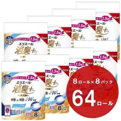 ふるさと納税 富士宮市 エリエール 消臭+トイレットティシュー しっかり香るフレッシュクリアの香り コンパクトダブル 64個 | 