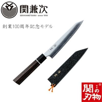 ふるさと納税 関市 TVでも紹介!特製切付包丁 瑞雲 ペティナイフ 150mm