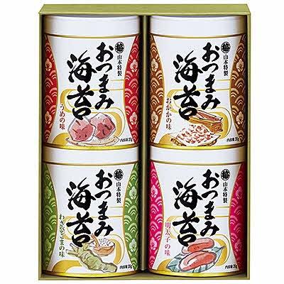 送料無料 佐賀市 ふるさと納税 山本海苔店 おつまみ海苔 4缶詰合せ 送料無料 Altammamfactory Com Jo