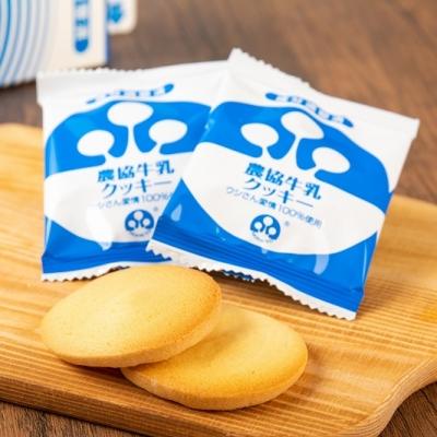 ふるさと納税 薩摩川内市 農協牛乳クッキー 24箱(段ボール箱でのお届け) DS-511