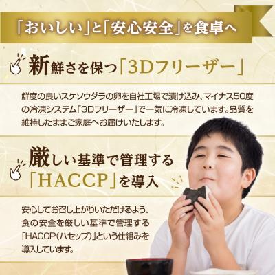 ふるさと納税 宗像市 【一週間以内に発送】無着色辛子明太子「選」500g&times;2個セット(小切れタイプ)【海千】_HA0249