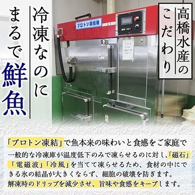 ふるさと納税 佐伯市 (刺身用)佐伯産カボスぶり 低温熟成魚切り身 約300g|y-sf|04