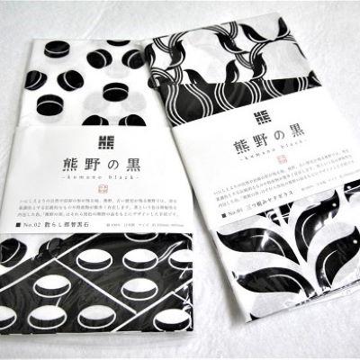 ふるさと納税 熊野市 手ぬぐい2枚組☆[熊野の黒:三つ組みヤタガラス、散らし那智黒石]