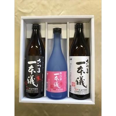 ふるさと納税 霧島市 さつま一本儀 3種セット(小)[山下酒店]