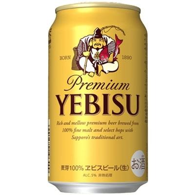 ふるさと納税 名取市 一括お届け便 ビール 発泡酒 お礼品詳細 食品 地元名取生産 ヱビスビール 20本入ギフトセット 350ml 20本を6箱 3046235 さとふる