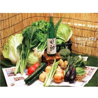 店舗ランキング商品 ふるさと納税 三田市 三田産山田錦100 使用 オリジナル特別純米酒 田助 4合2本 自社農園の野菜セット 純正クオリティ Superavila Com