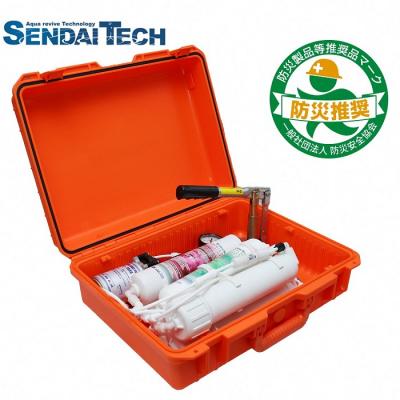 期間限定特別価格 ふるさと納税 レスキューラクサット 災害用浄水装置 三田市 ふるさと納税 その他雑貨 三田市 インテリア雑貨 Itse Edu Co