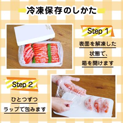 ふるさと納税 根室市 切れ辛子明太子2kg×4P(計8kg) E-16006_1