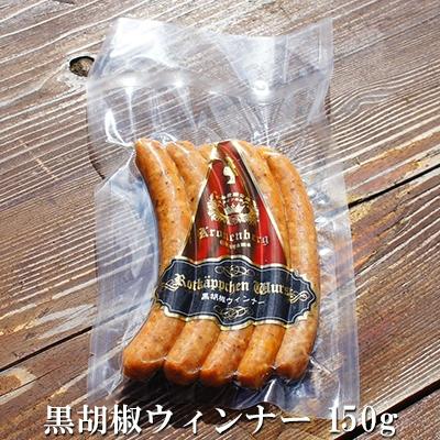 ふるさと納税 赤磐市 ソーセージ セット ドイツの森 自家製 [NO5765