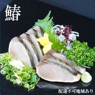 ふるさと納税 赤磐市 岡山名物 - さわら の たたき ( 鰆 のたたき ) 5人前 セット [NO5765-0262]