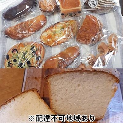 ふるさと納税 赤磐市 季節 の 自家製 天然酵母 パン お楽しみ便 -(3)(お米ぱん入り) [NO5765-0431]