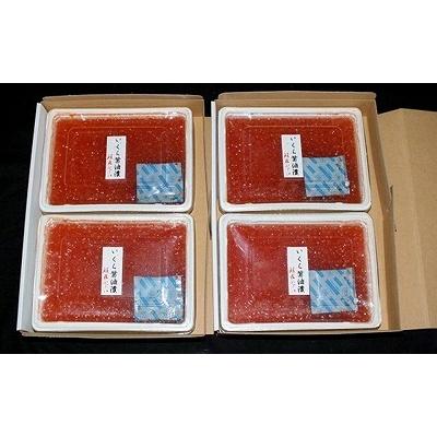 ふるさと納税 根室市 【北海道根室産】いくら醤油漬350g×4P D-42058|y-sf|02
