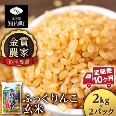 定期便 Appの使い方 について教えてください ヘルプ Base