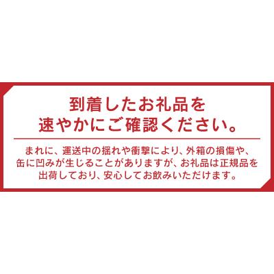ふるさと納税 焼津市 【サッポロ ビール】黒ラベル350ml缶×24本(a16-077)|y-sf|03