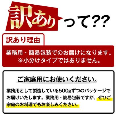 ふるさと納税 いちき串木野市 【訳あり】鹿児島県産豚肉使用ポークウインナー 合計2.5kg!|y-sf|03