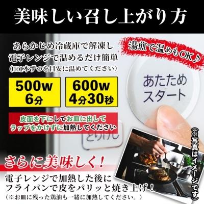 ふるさと納税 いちき串木野市 鹿児島県産ローストチキンレッグ7本セット|y-sf|02