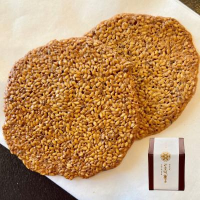 ふるさと納税 福島市 ごまばっ御菓子4個仕かける No.0563