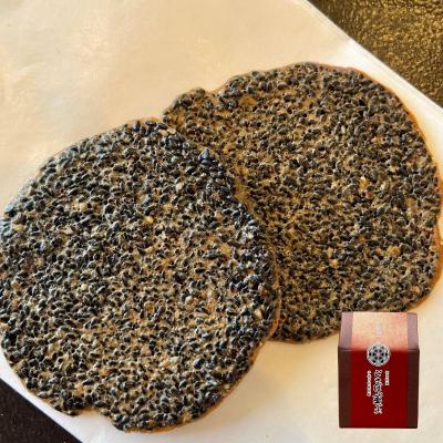 ふるさと納税 福島市 ごまばっ御菓子4個仕かける No.0563